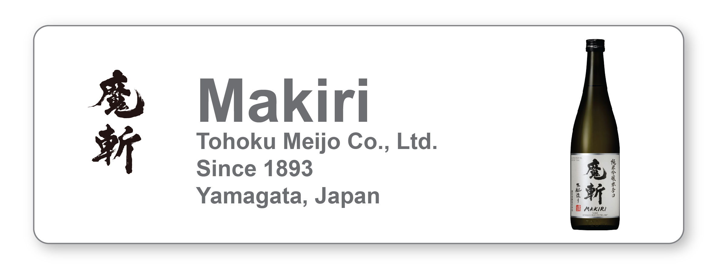 Japanese Sake Makiri