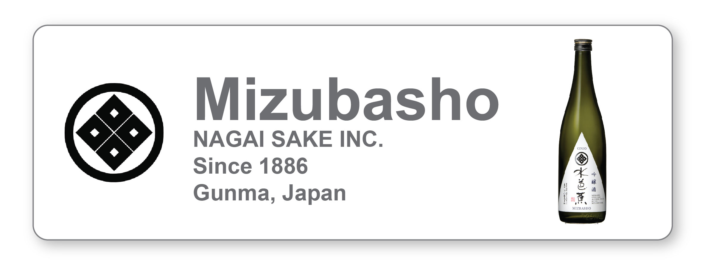 Japanese Sake:Mizbasho